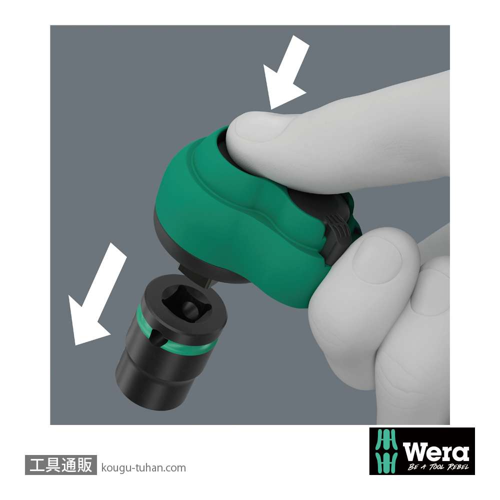 Wera 8100 SB 12 サイクロップ コンフォートラチェット3/8SQセットの画像