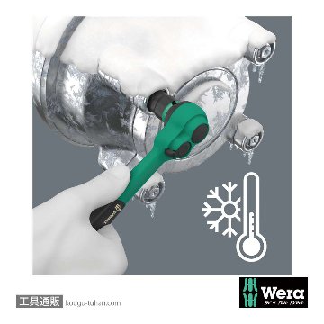 Wera 8100 SB 12 サイクロップ コンフォートラチェット3/8SQセットの画像