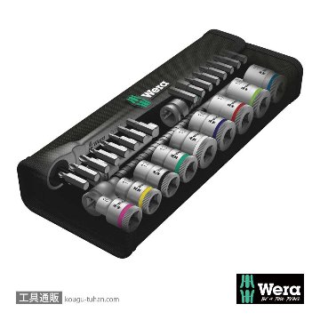 Wera 8100 SB 7 ボタン式サイクロップメタルラチェット3/8SQセットの画像