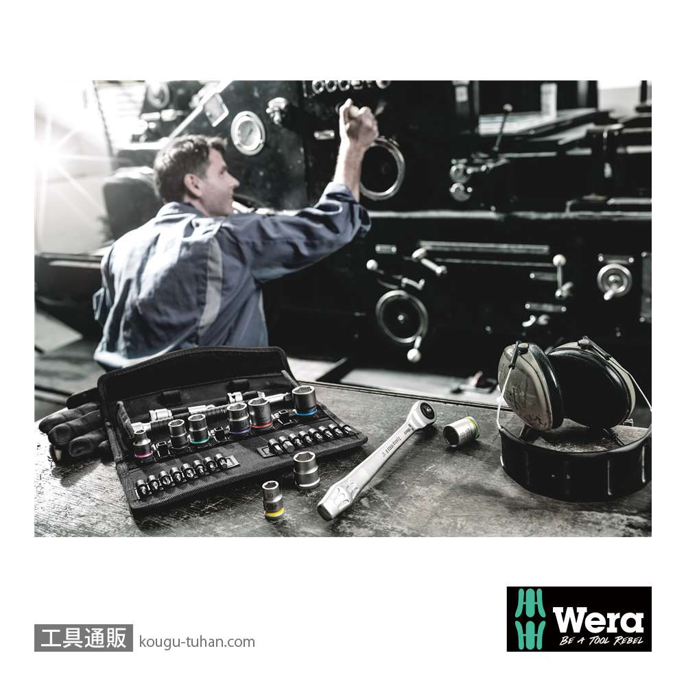 Wera 8100 SB 10 ボタン式サイクロップメタルラチェット3/8SQセットの画像