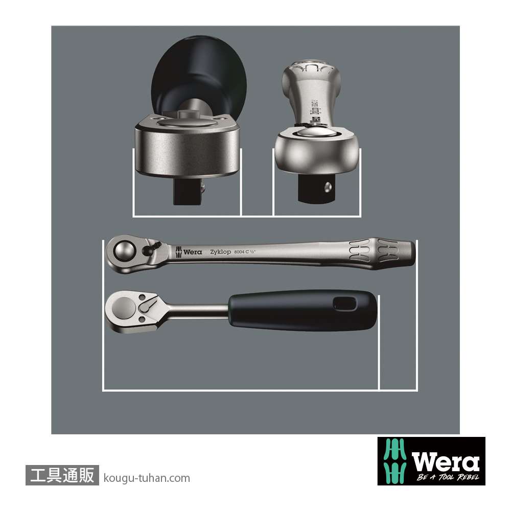 Wera 8100 SB 8 レバー式サイクロップメタルラチェット3/8SQセットの画像