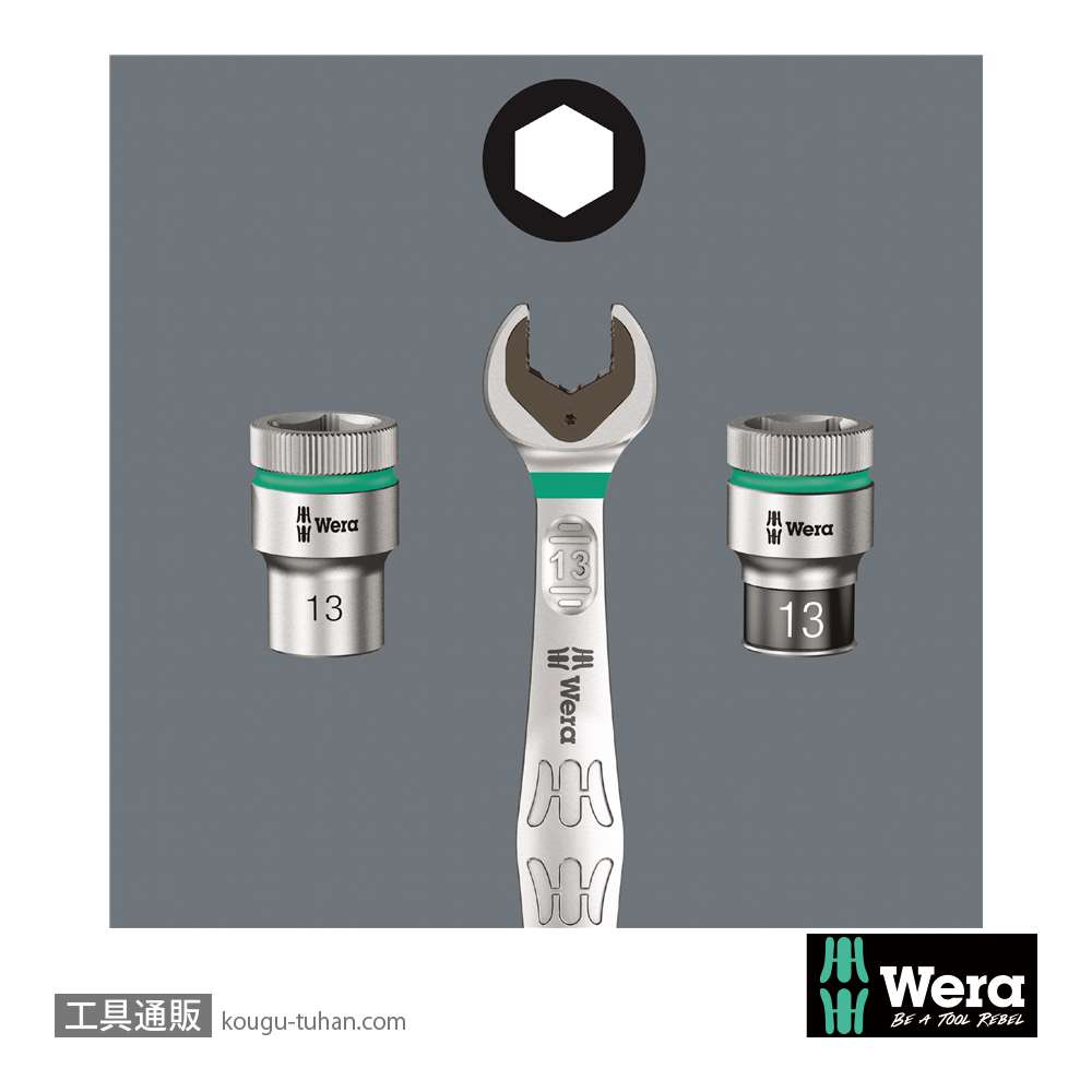 Wera 8100 SB 8 レバー式サイクロップメタルラチェット3/8SQセットの画像