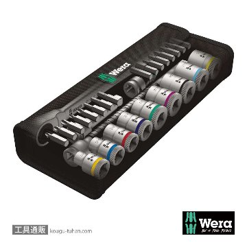 Wera 8100 SB 11 レバー式サイクロップメタルラチェット3/8SQセット(インチ)の画像