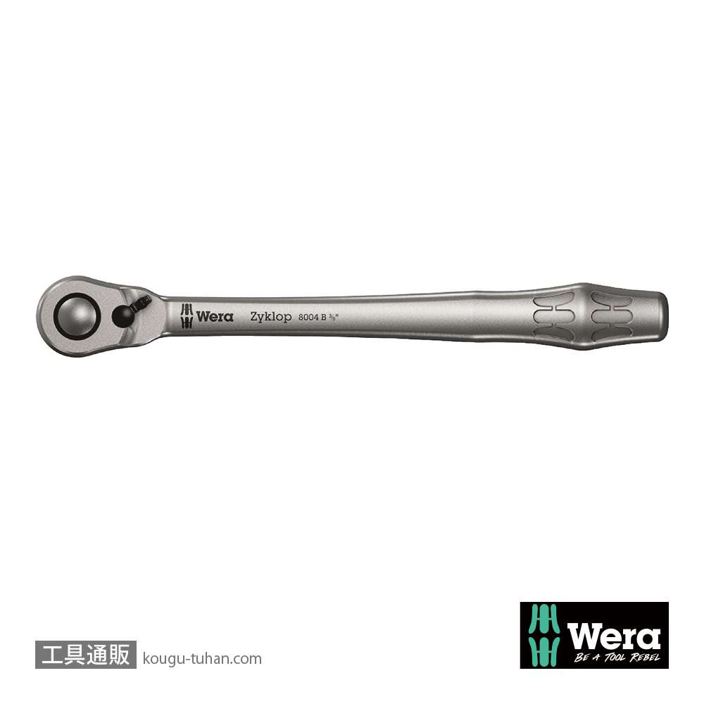 Wera 8004 B レバー式サイクロップメタルラチェット3/8SQの画像