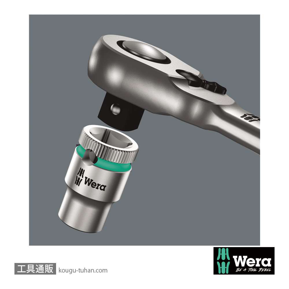 Wera 8004 B レバー式サイクロップメタルラチェット3/8SQの画像