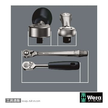Wera 8004 B レバー式サイクロップメタルラチェット3/8SQの画像