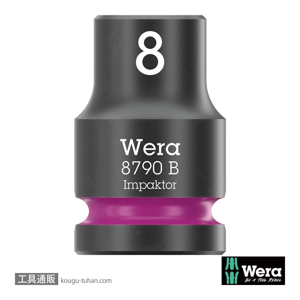 Wera 8790 B 3/8SQインパクトソケット 8.0mmの画像