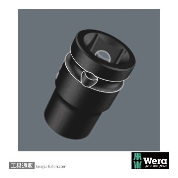Wera 8790 B 3/8SQインパクトソケット 13.0mmの画像