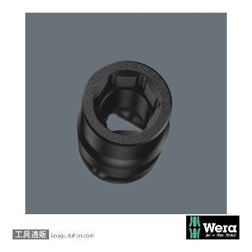 Wera 8790 B 3/8SQインパクトソケット 13.0mmの画像