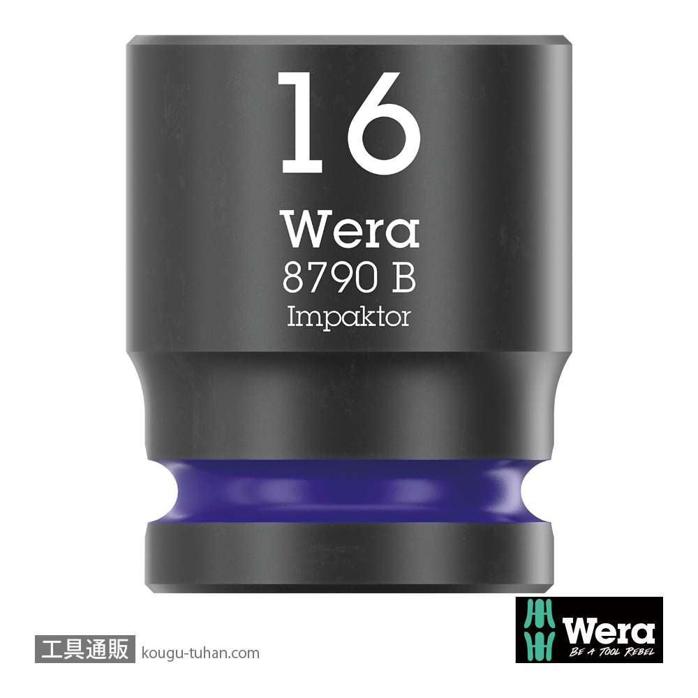 Wera 8790 B 3/8SQインパクトソケット 16.0mmの画像