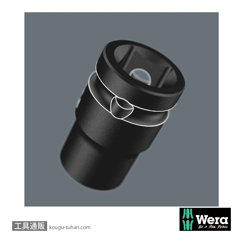 Wera 8790 B 3/8SQインパクトソケット 16.0mmの画像