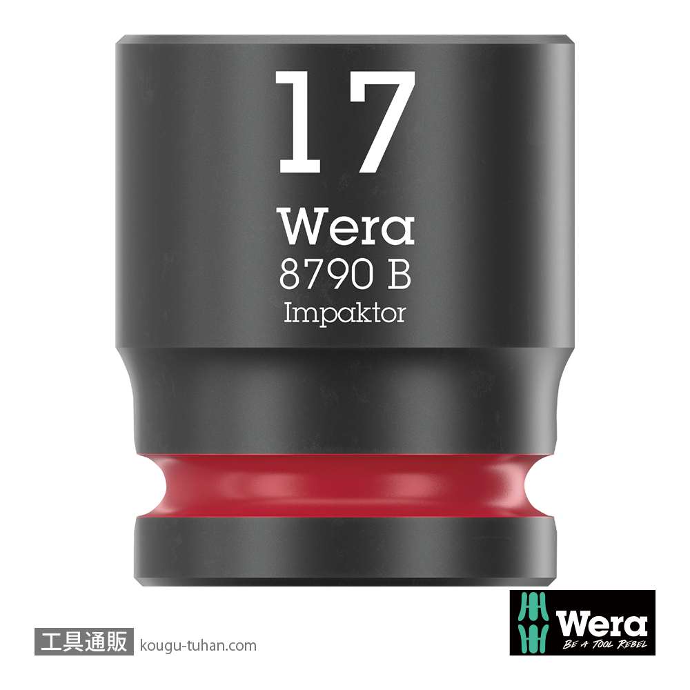 Wera 8790 B 3/8SQインパクトソケット 17.0mmの画像