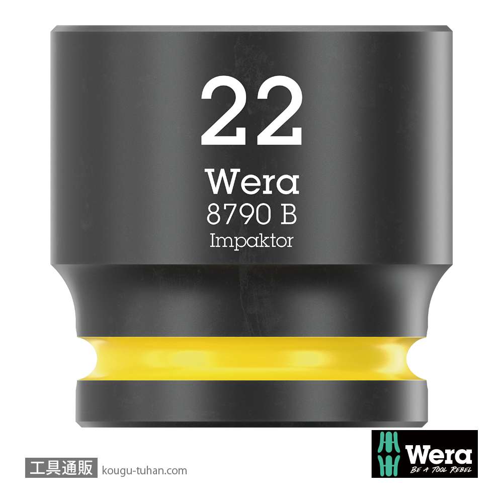 Wera 8790 B 3/8SQインパクトソケット 22.0mmの画像