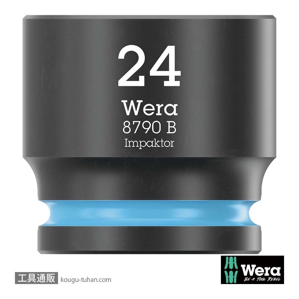 Wera 8790 B 3/8SQインパクトソケット 24.0mmの画像
