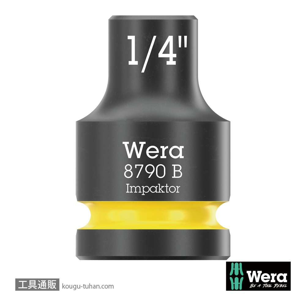 Wera 8790 B 3/8SQインパクトソケット 1/4インチの画像