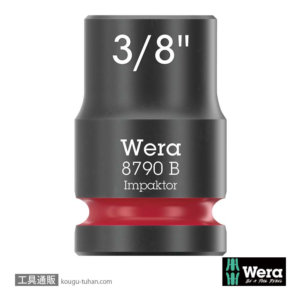 Wera 8790 B 3/8SQインパクトソケット 3/8インチの画像