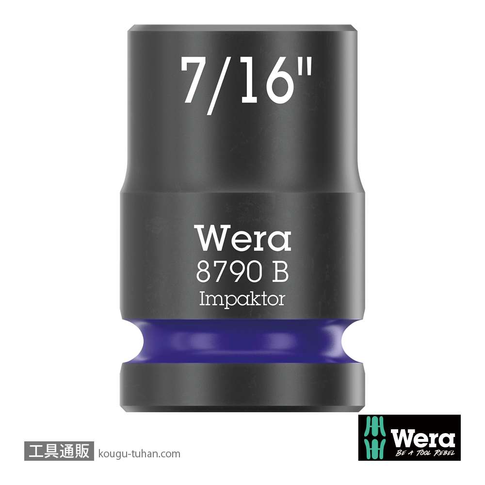 Wera 8790 B 3/8SQインパクトソケット 7/16インチの画像