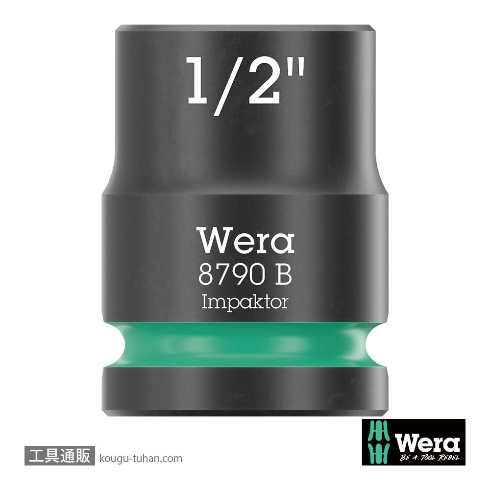 Wera 8790 B 3/8SQインパクトソケット 1/2インチの画像