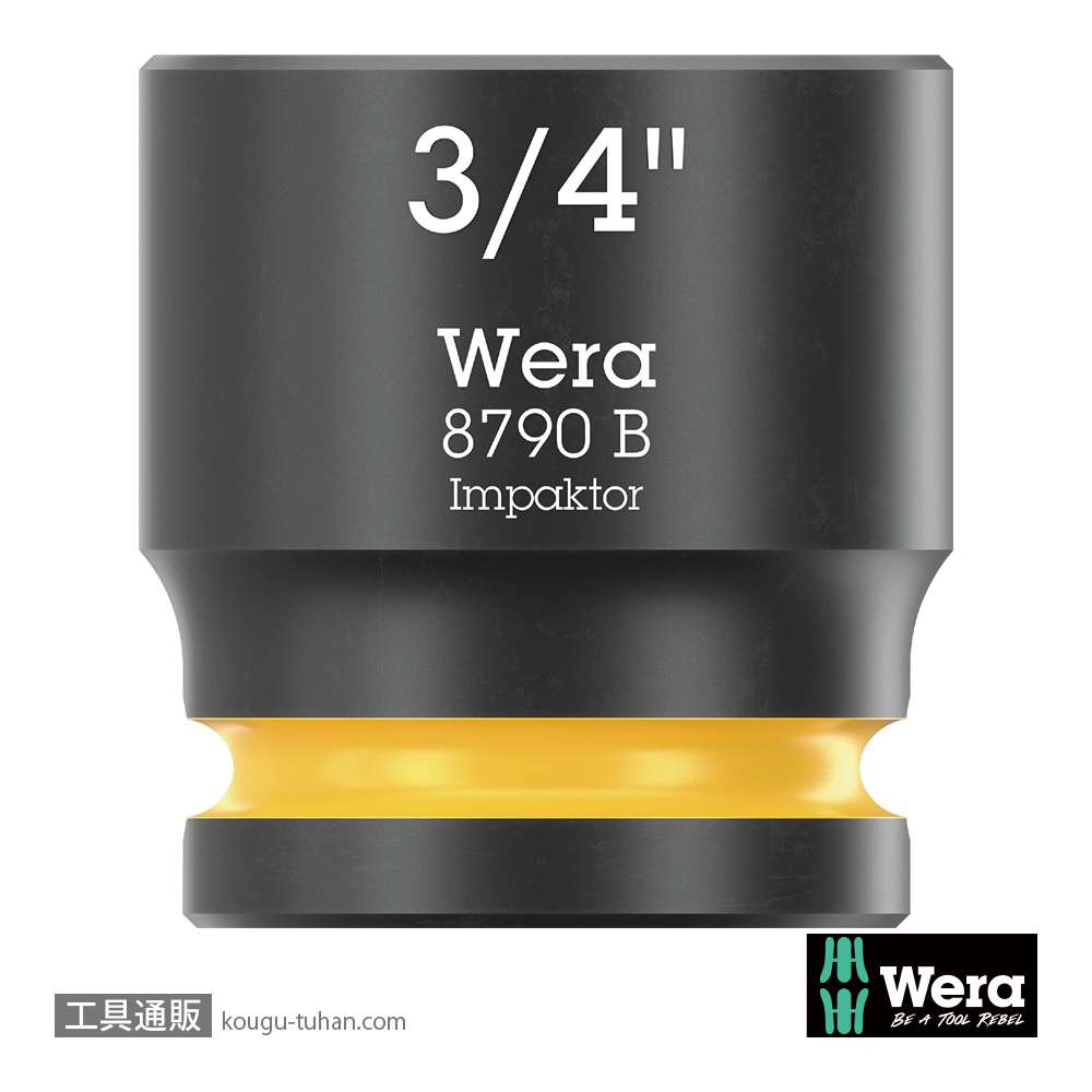 Wera 8790 B 3/8SQインパクトソケット 3/4インチの画像