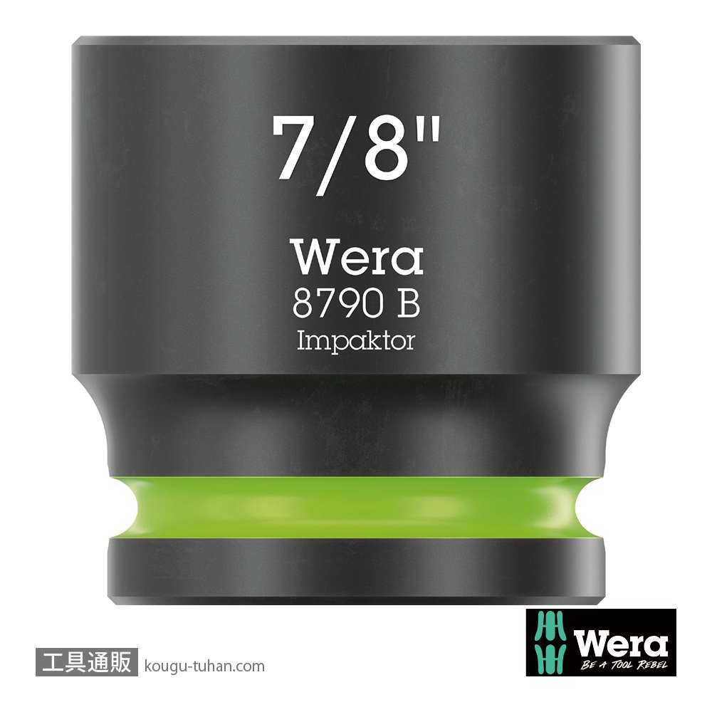 Wera 8790 B 3/8SQインパクトソケット 7/8インチの画像