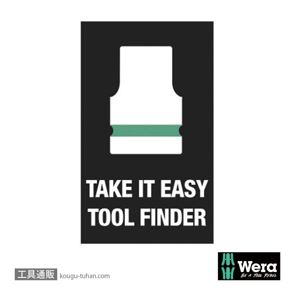 Wera 8790 HMB 3/8SQソケット 7.0mm 全長29.0mmの画像