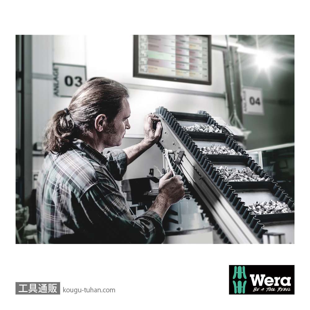 Wera 8790 HMB 3/8SQソケット 7.0mm 全長29.0mmの画像
