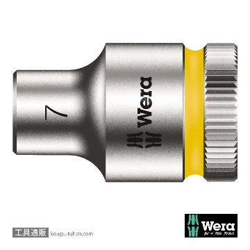 Wera 8790 HMB 3/8SQソケット 7.0mm 全長29.0mmの画像