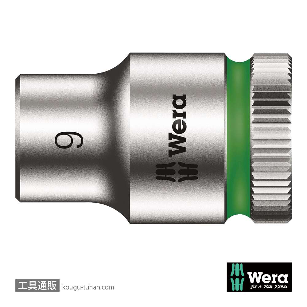 Wera 8790 HMB 3/8SQソケット 9.0mm 全長29.0mmの画像