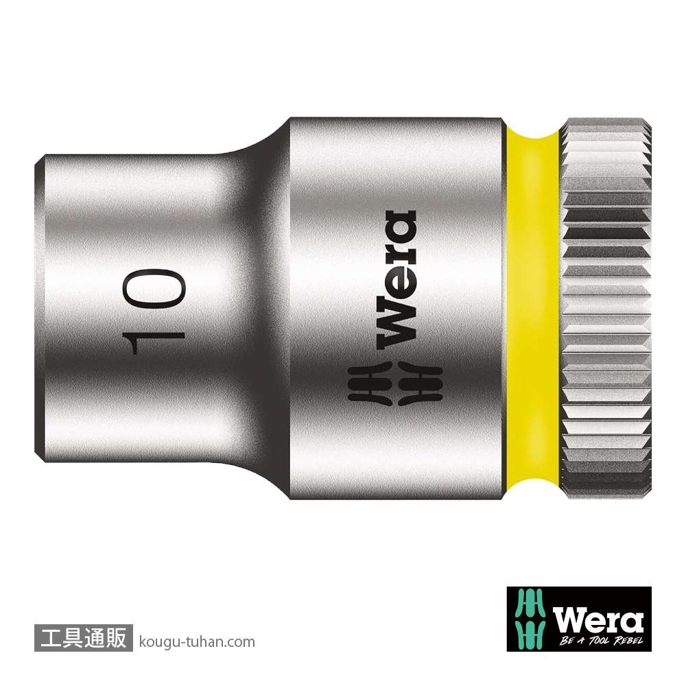 Wera 8790 HMB 3/8SQソケット 10.0mm 全長29.0mmの画像