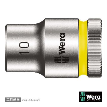 003555 ZYKLOP ソケット(Hex-Plus) 3/8DRx10mm