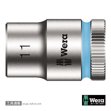 003556 ZYKLOP ソケット(Hex-Plus) 3/8DRx11mm