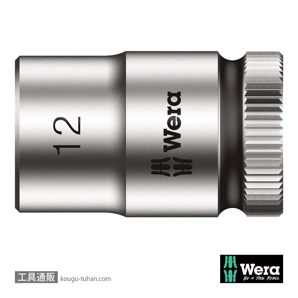 Wera 8790 HMB 3/8SQソケット 12.0mm 全長29.0mmの画像