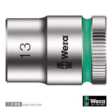 003558 ZYKLOP ソケット(Hex-Plus) 3/8DRx13mm