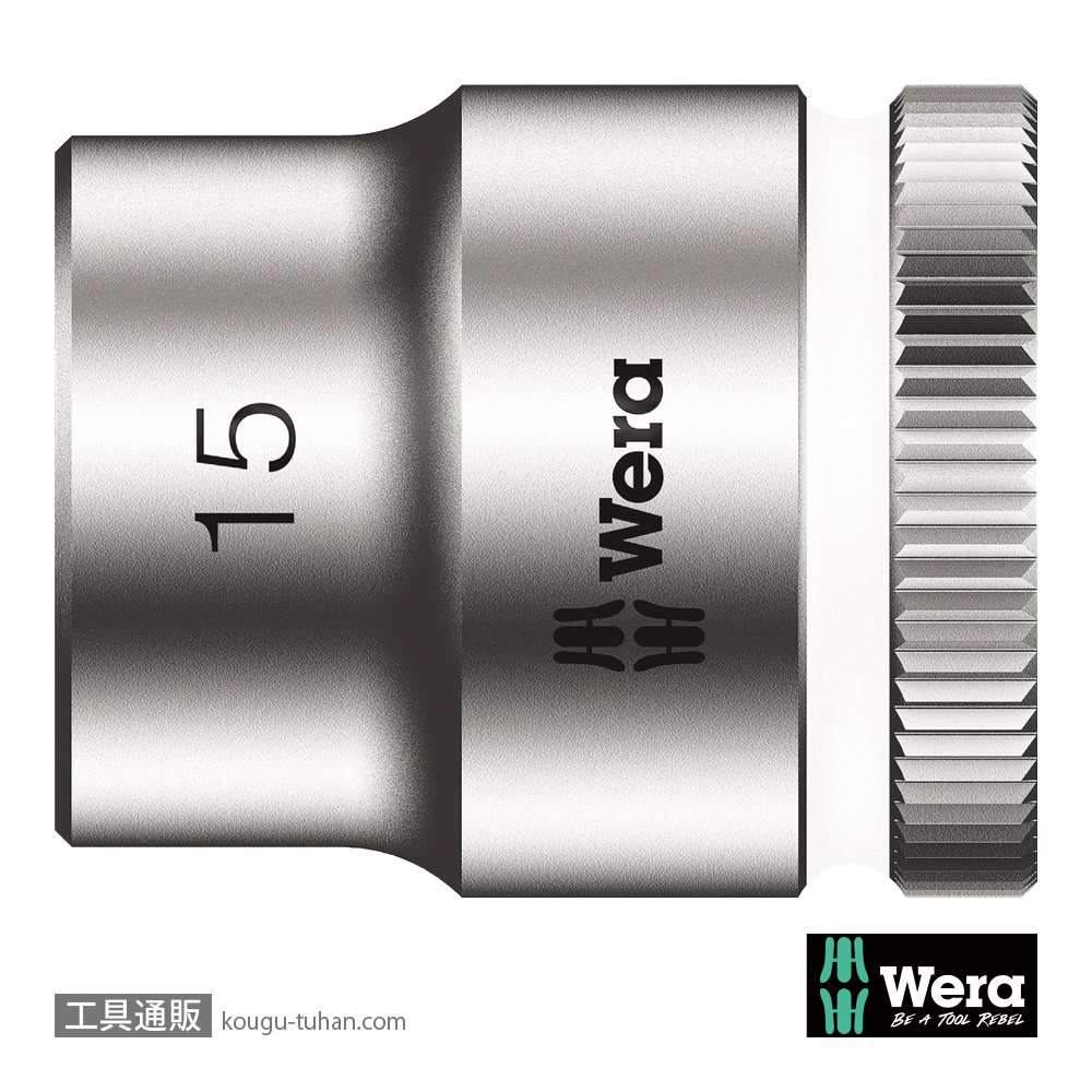 Wera 8790 HMB 3/8SQソケット 15.0mm 全長29.0mmの画像