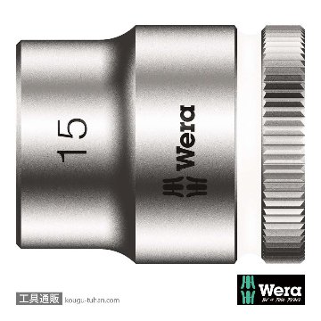 003560 ZYKLOP ソケット(Hex-Plus) 3/8DRx15mm