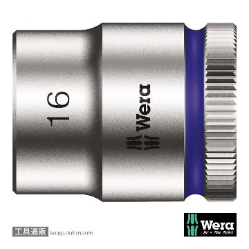 003561 ZYKLOP ソケット(Hex-Plus) 3/8DRx16mm