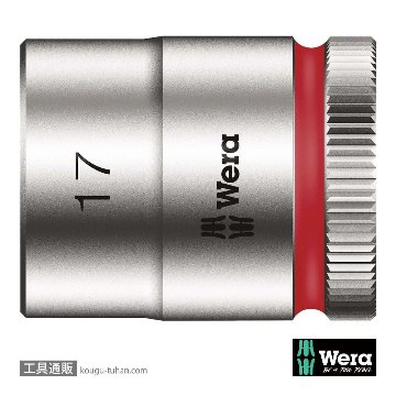 003562 ZYKLOP ソケット(Hex-Plus) 3/8DRx17mm