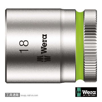 003563 ZYKLOP ソケット(Hex-Plus) 3/8DRx18mm