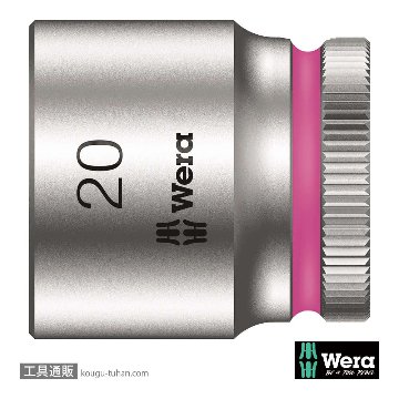 003565 ZYKLOP ソケット(Hex-Plus) 3/8DRx20mm
