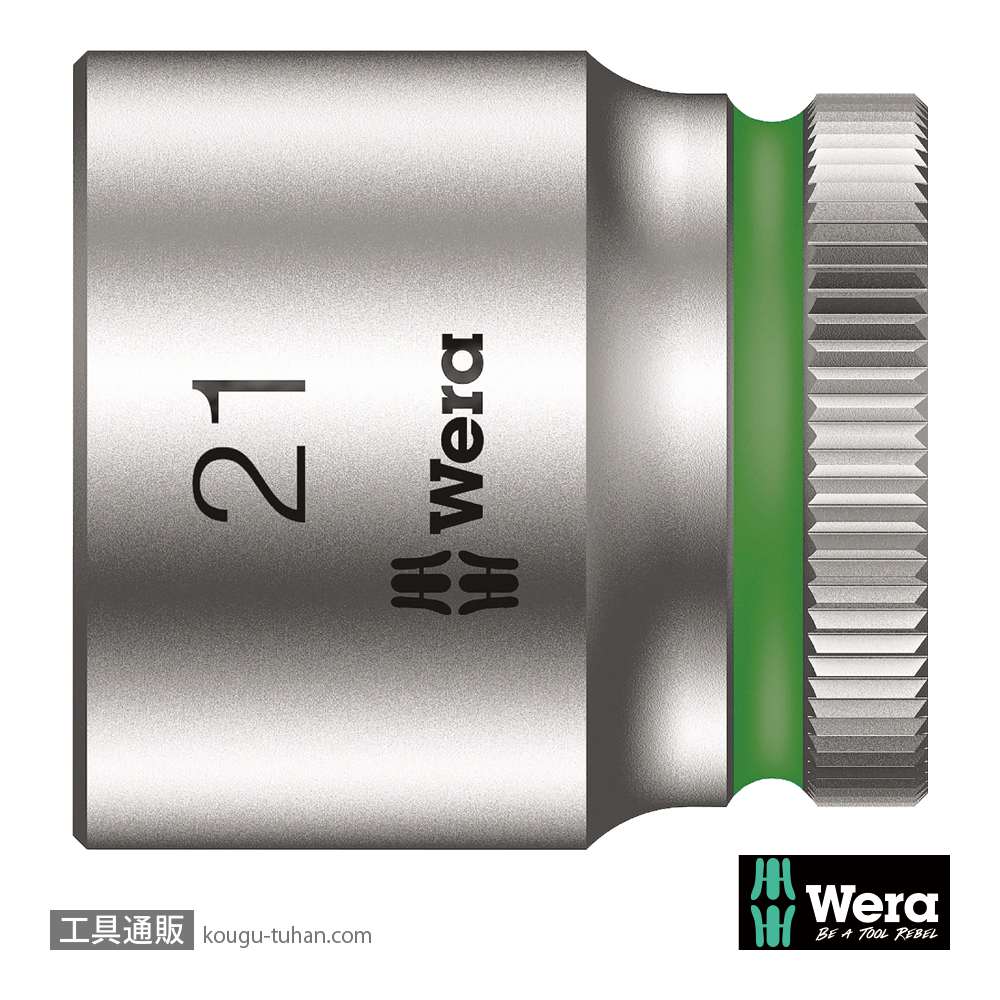 Wera 8790 HMB 3/8SQソケット 21.0mm 全長30.0mmの画像