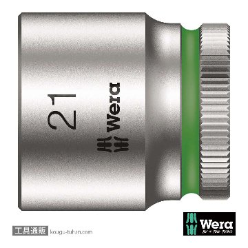 003566 ZYKLOP ソケット(Hex-Plus) 3/8DRx21mm