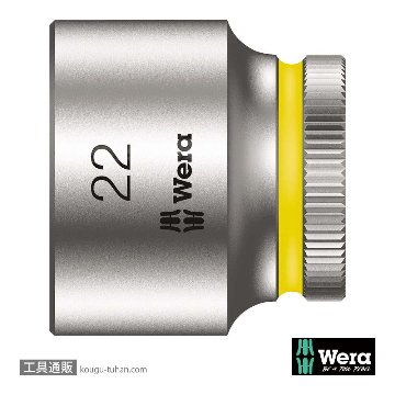 003567 ZYKLOP ソケット(Hex-Plus) 3/8DRx22mm