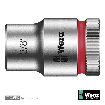 003572 ZYKLOP ソケット(Hex-Plus) 3/8DRx3/8