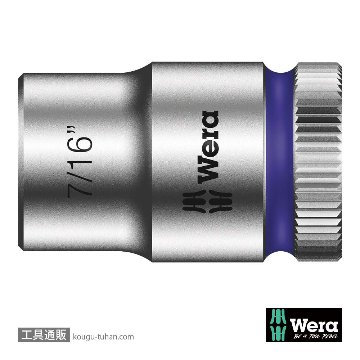 003573 ZYKLOP ソケット(Hex-Plus) 3/8DRx7/16