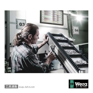 Wera 8790 HMB 3/8SQソケット 7/16インチ 全長29.0mmの画像
