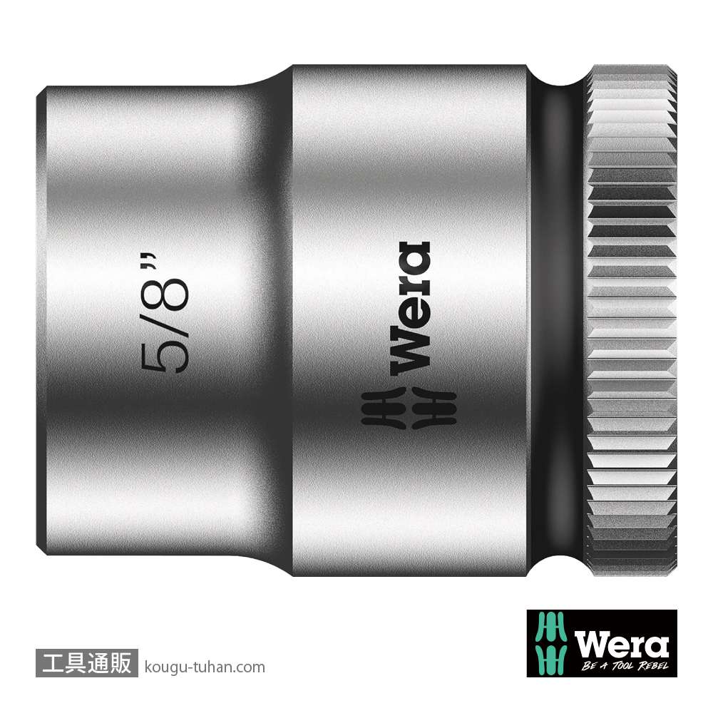 Wera 8790 HMB 3/8SQソケット 5/8インチ 全長30.0mmの画像