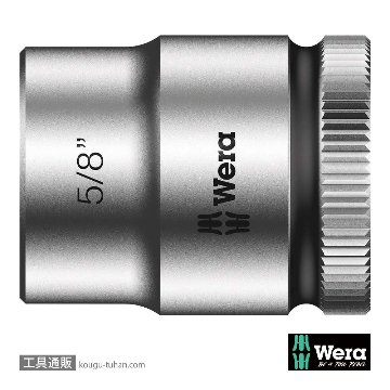 003576 ZYKLOP ソケット(Hex-Plus) 3/8DRx5/8