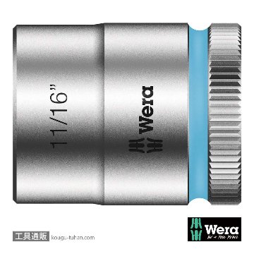 003577 ZYKLOP ソケット(Hex-Plus)3/8DRx11/16