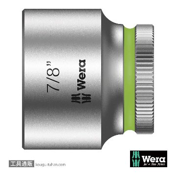 003580 ZYKLOP ソケット(Hex-Plus) 3/8DRx7/8