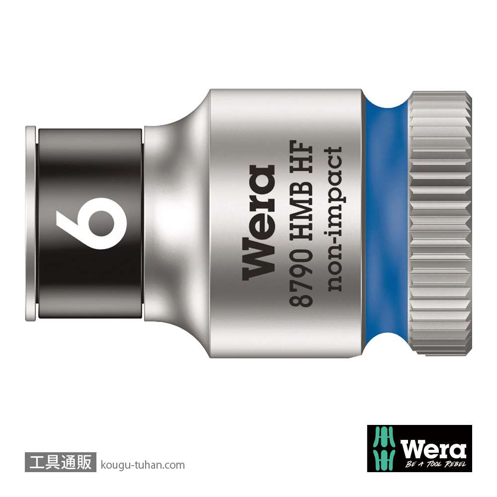 Wera 8790 HMB HF 3/8SQソケット(ホールド仕様) 6.0mm 全長29.0mmの画像